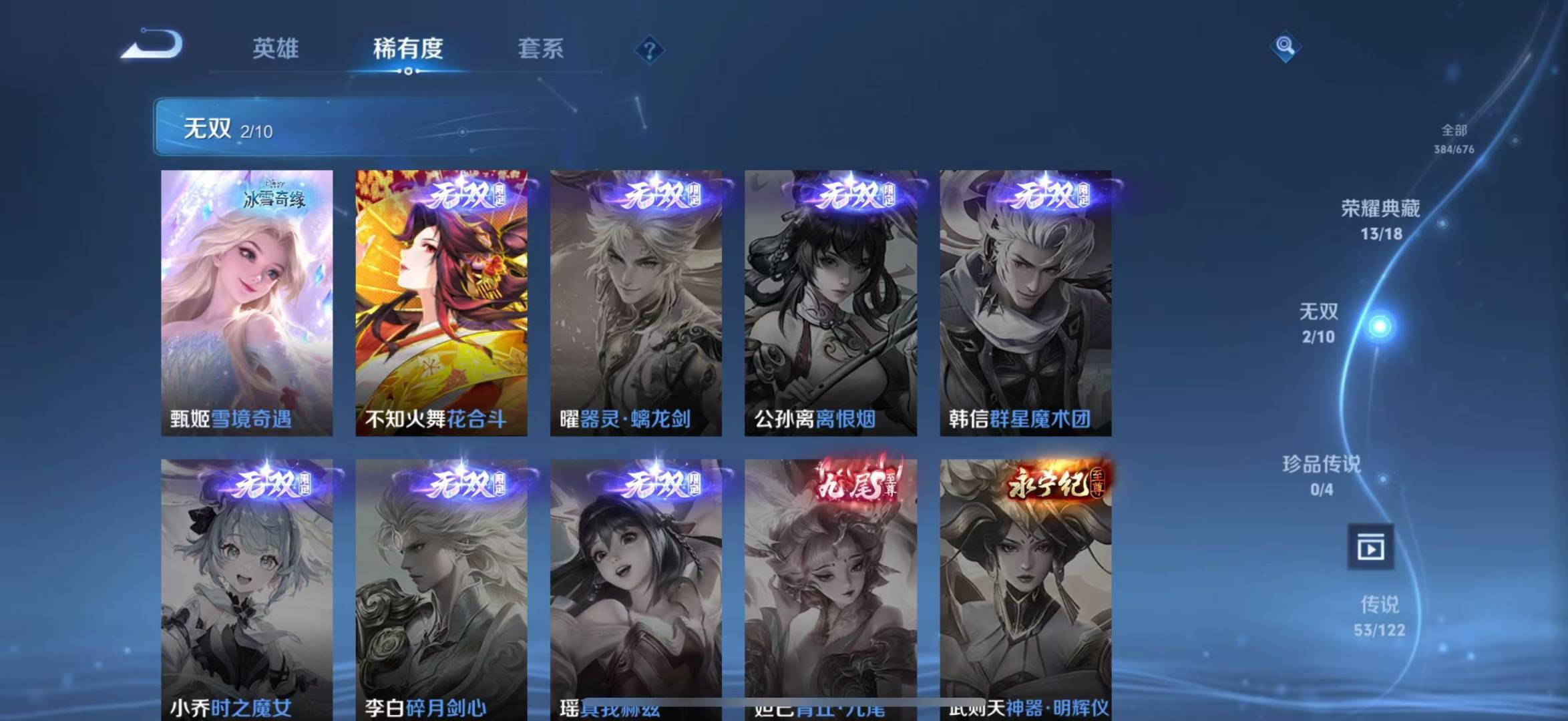 CFMQM325756枪战王者账号详情图18 CFMQM325756枪战王者账号详情图18