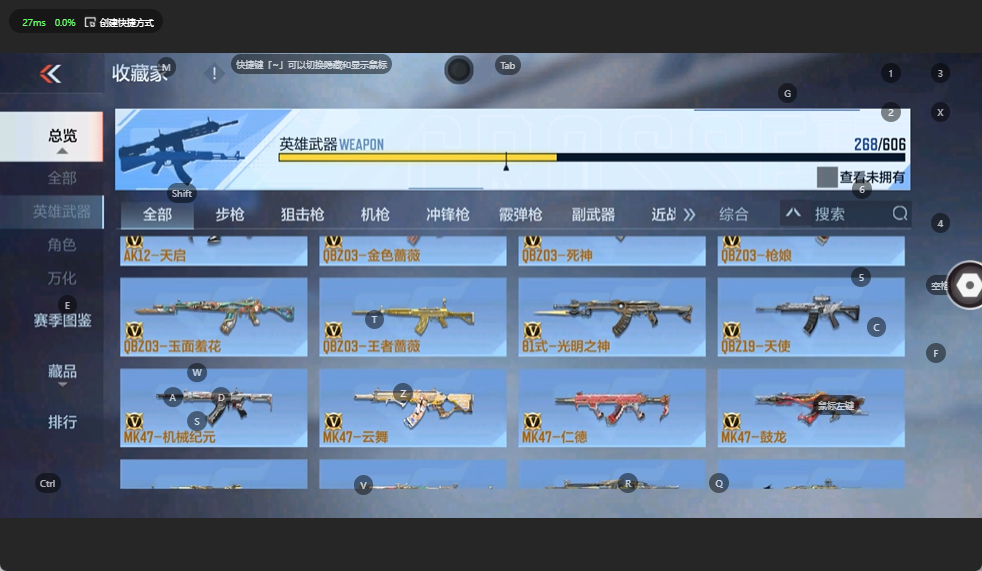 CFMQM325756枪战王者账号详情图17 CFMQM325756枪战王者账号详情图17