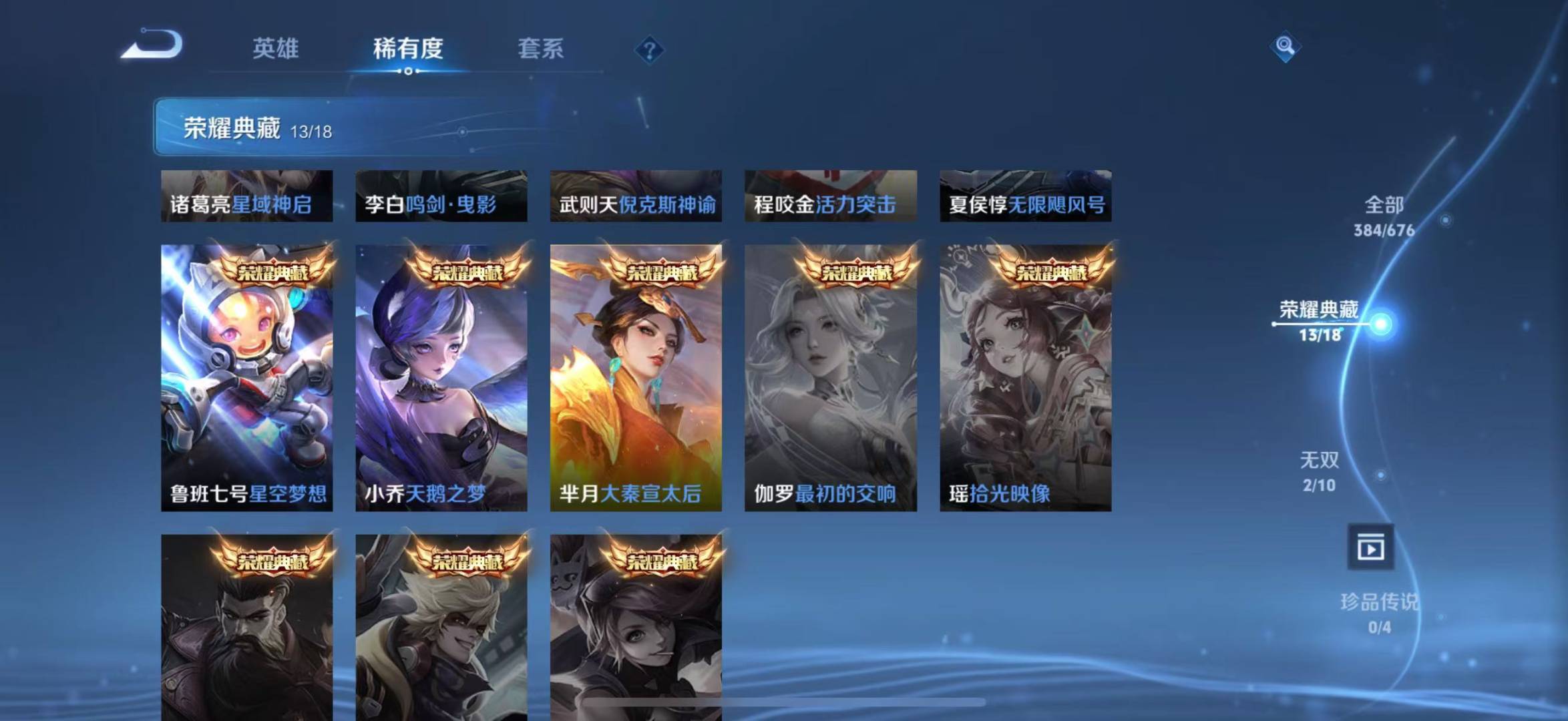 CFMQM325756枪战王者账号详情图19 CFMQM325756枪战王者账号详情图19