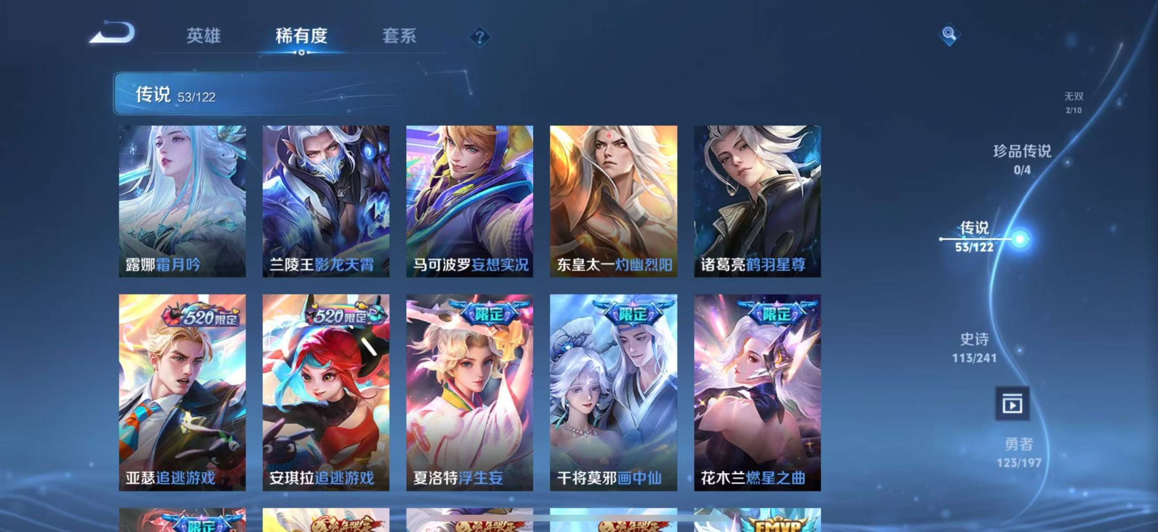 CFMQM325756枪战王者账号详情图20 CFMQM325756枪战王者账号详情图20
