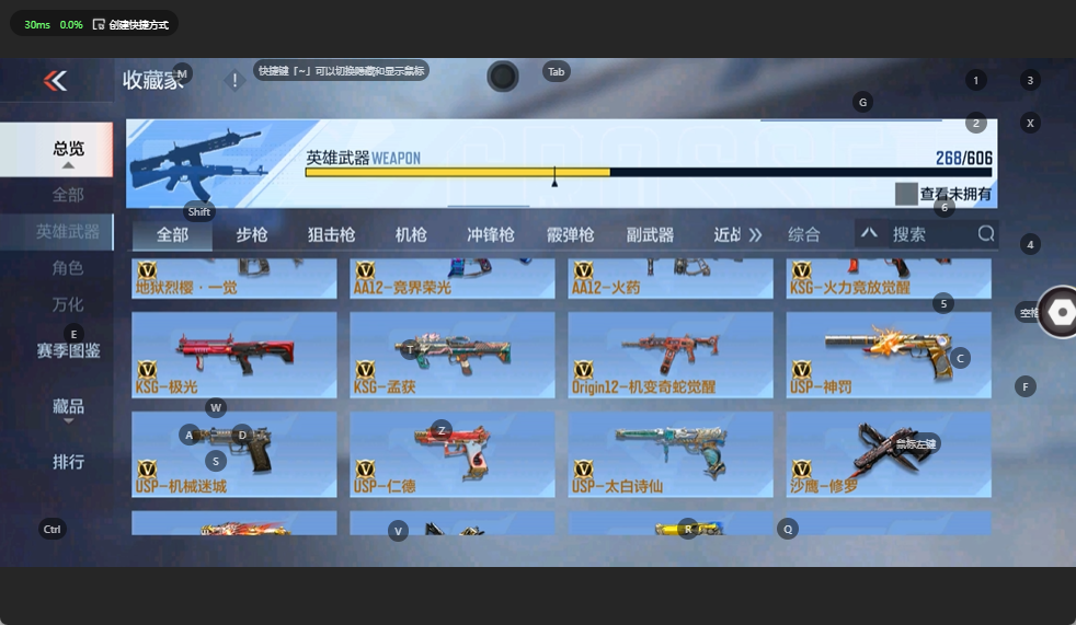 CFMQM325756枪战王者账号详情图21 CFMQM325756枪战王者账号详情图21
