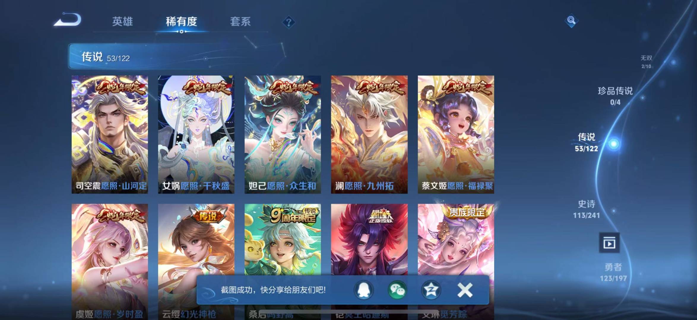 CFMQM325756枪战王者账号详情图23 CFMQM325756枪战王者账号详情图23