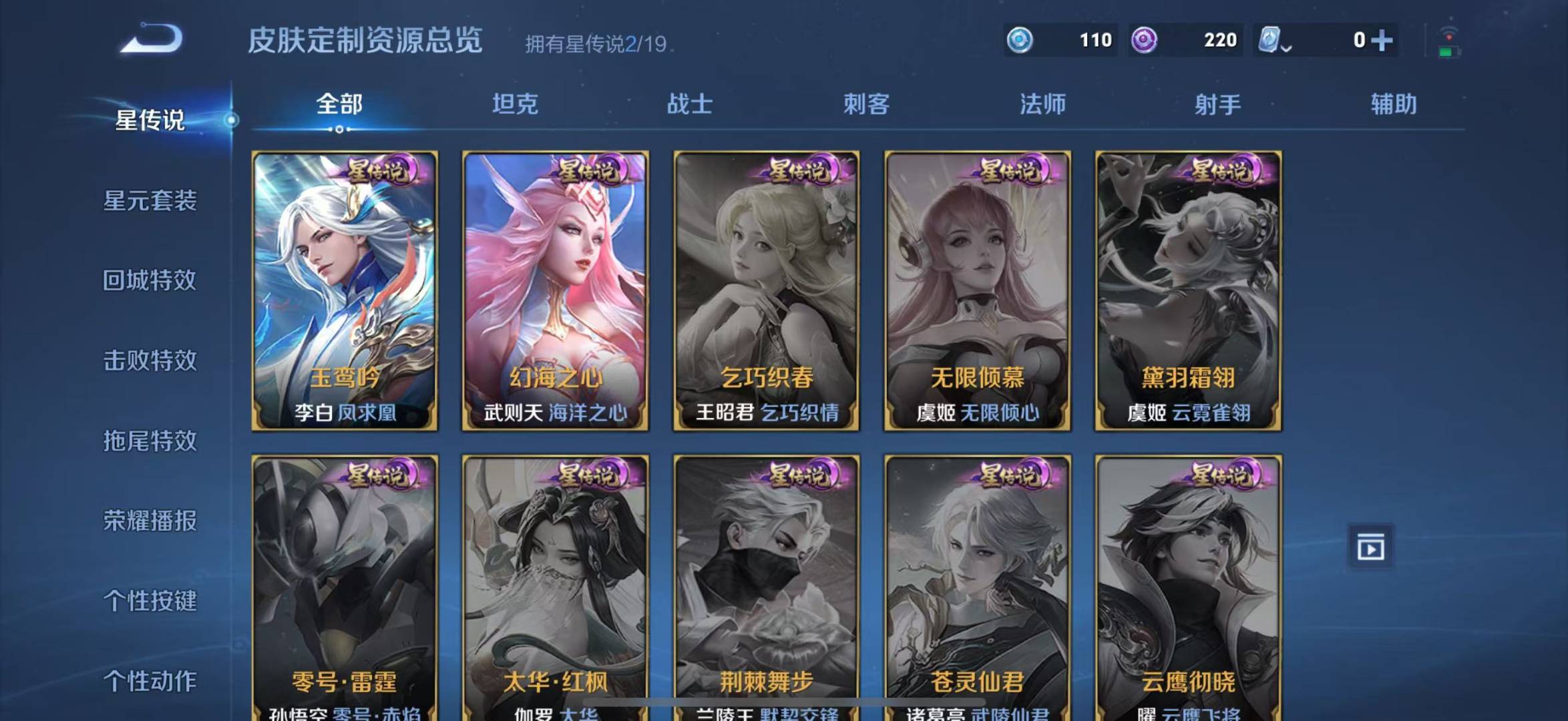 CFMQM325756枪战王者账号详情图26 CFMQM325756枪战王者账号详情图26