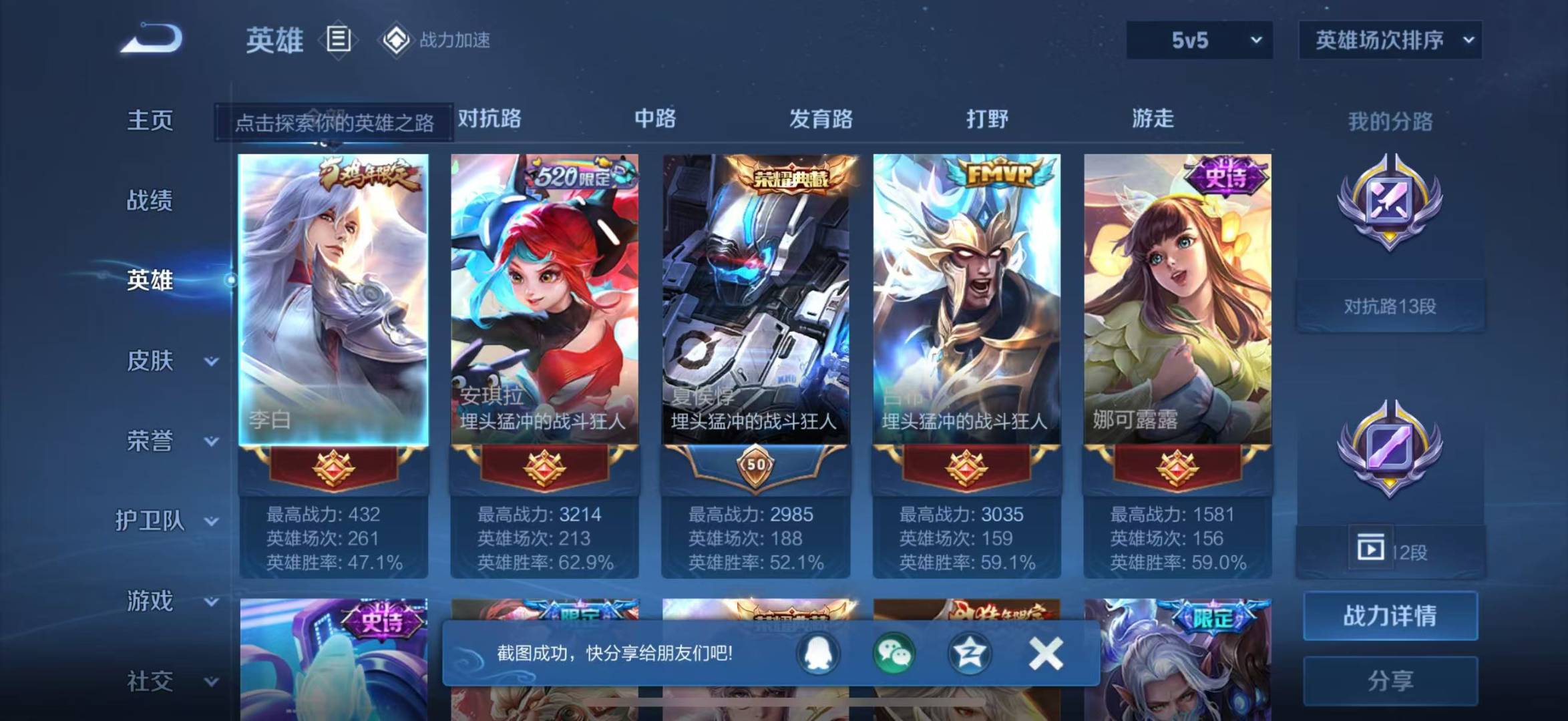 CFMQM325756枪战王者账号详情图25 CFMQM325756枪战王者账号详情图25