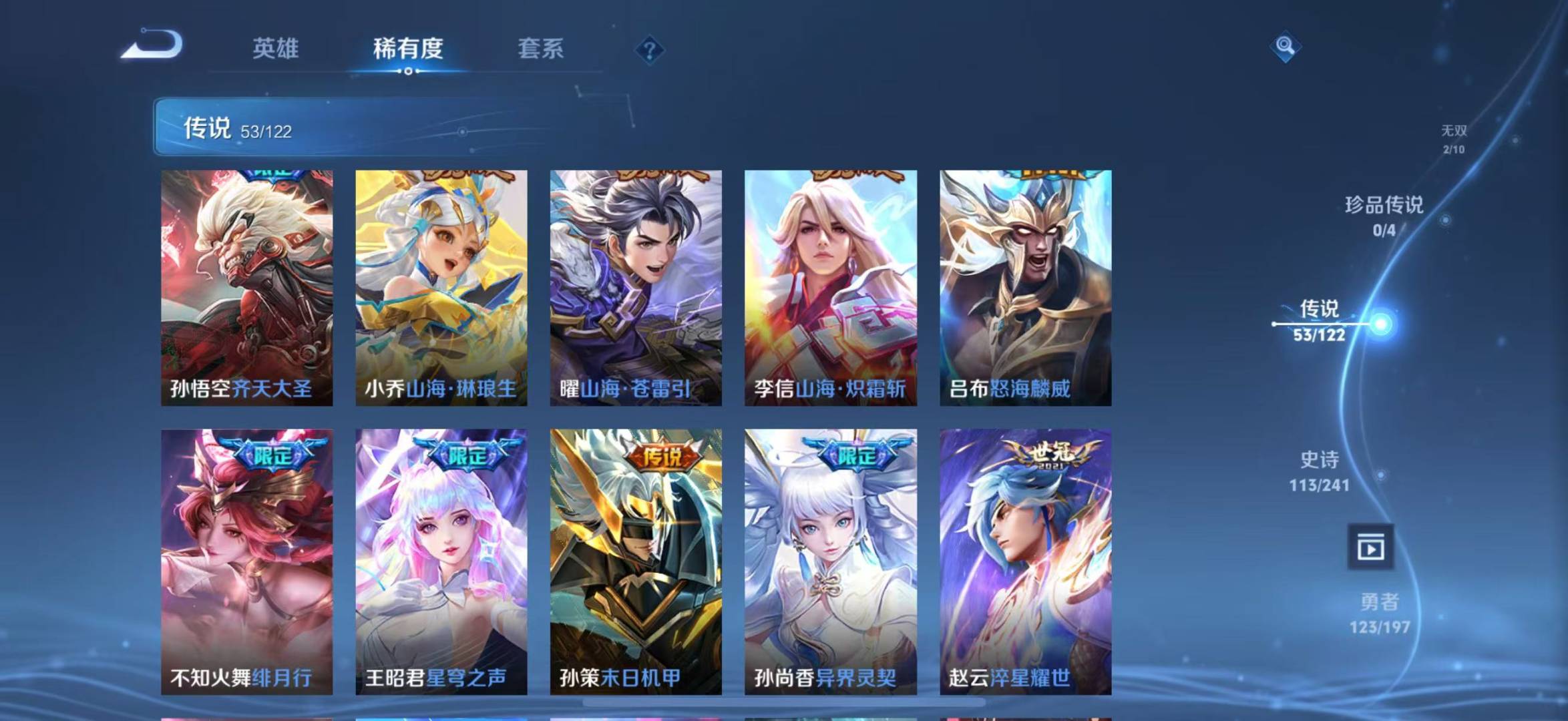 CFMQM325756枪战王者账号详情图27 CFMQM325756枪战王者账号详情图27