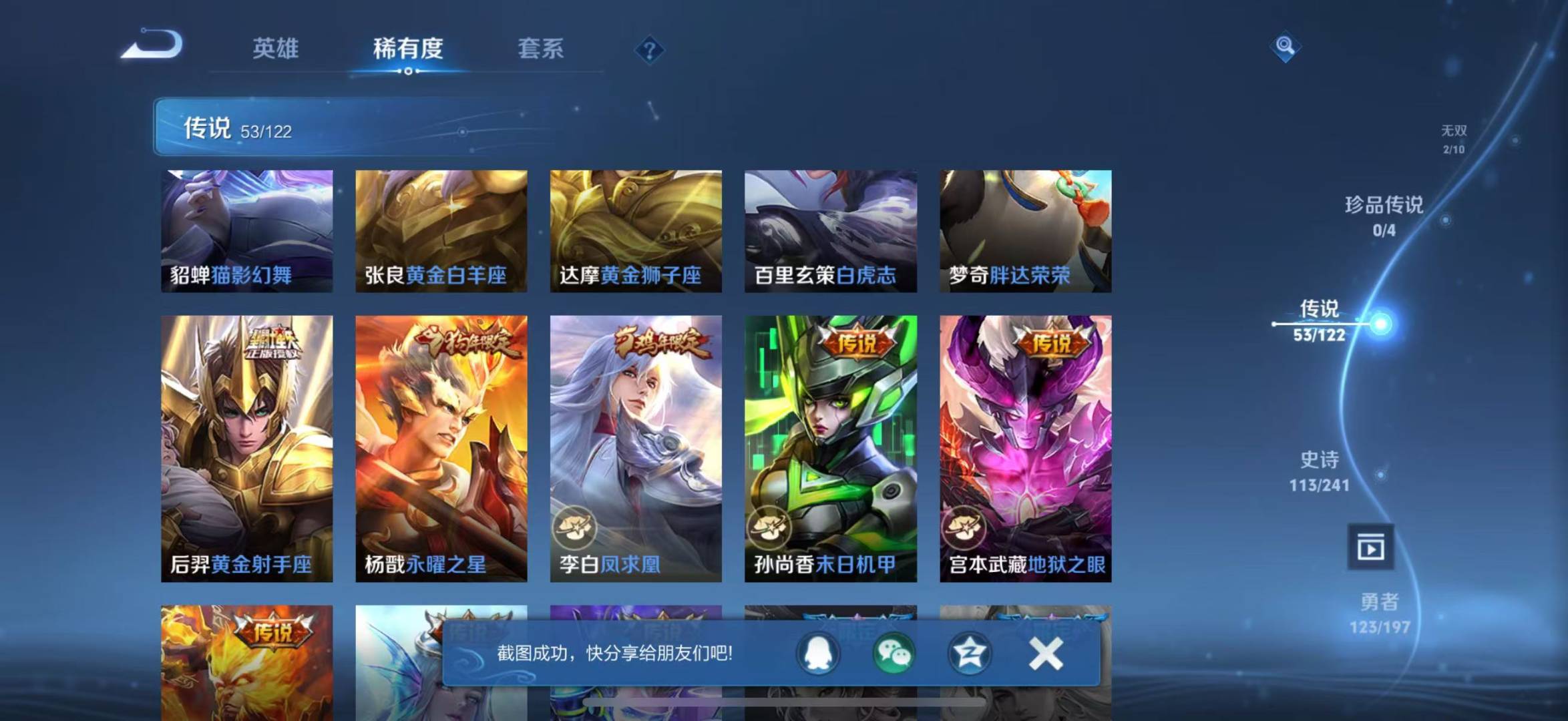 CFMQM325756枪战王者账号详情图28 CFMQM325756枪战王者账号详情图28