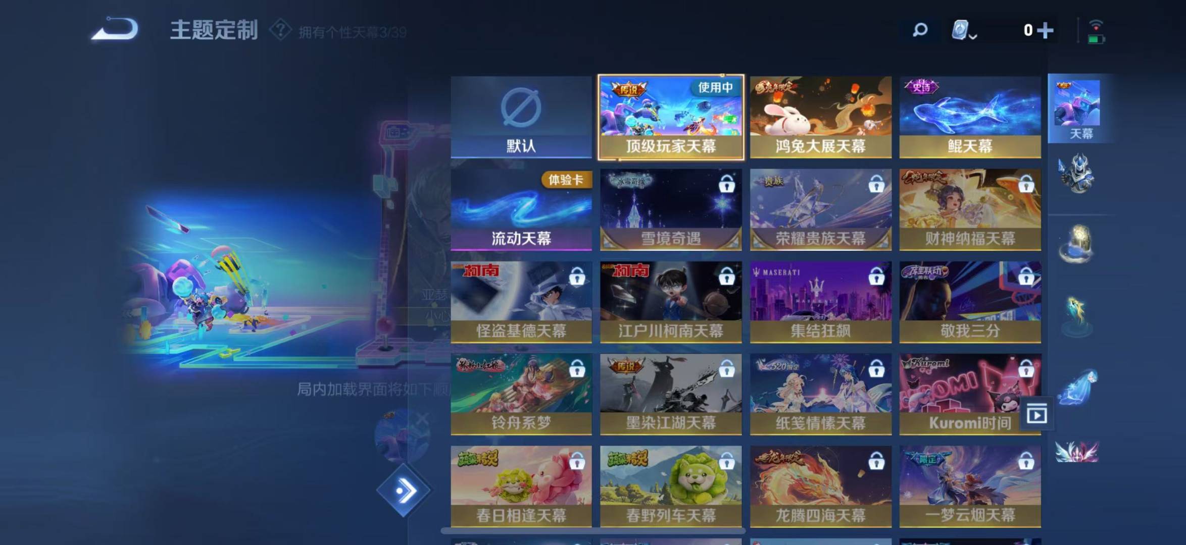 CFMQM325756枪战王者账号详情图30 CFMQM325756枪战王者账号详情图30