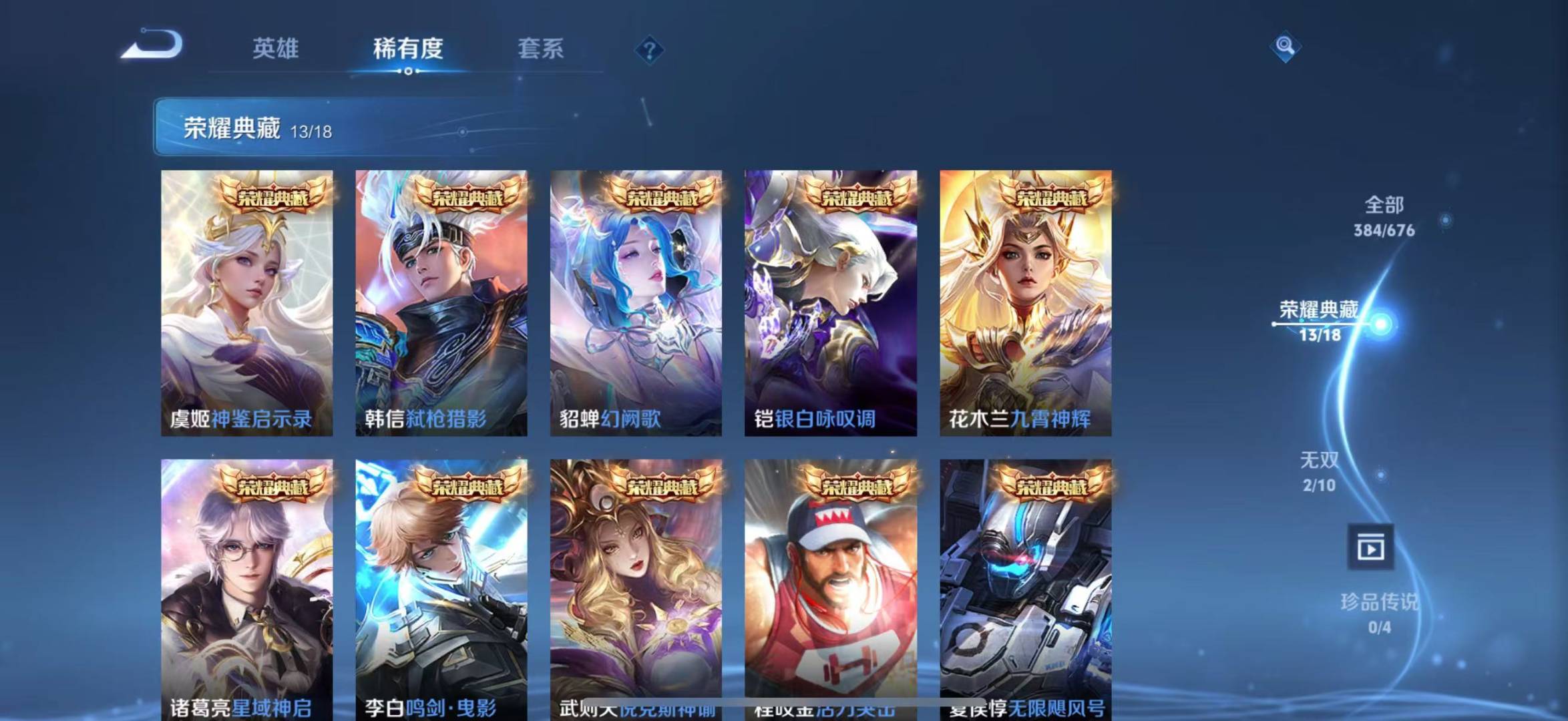 CFMQM325756枪战王者账号详情图29 CFMQM325756枪战王者账号详情图29
