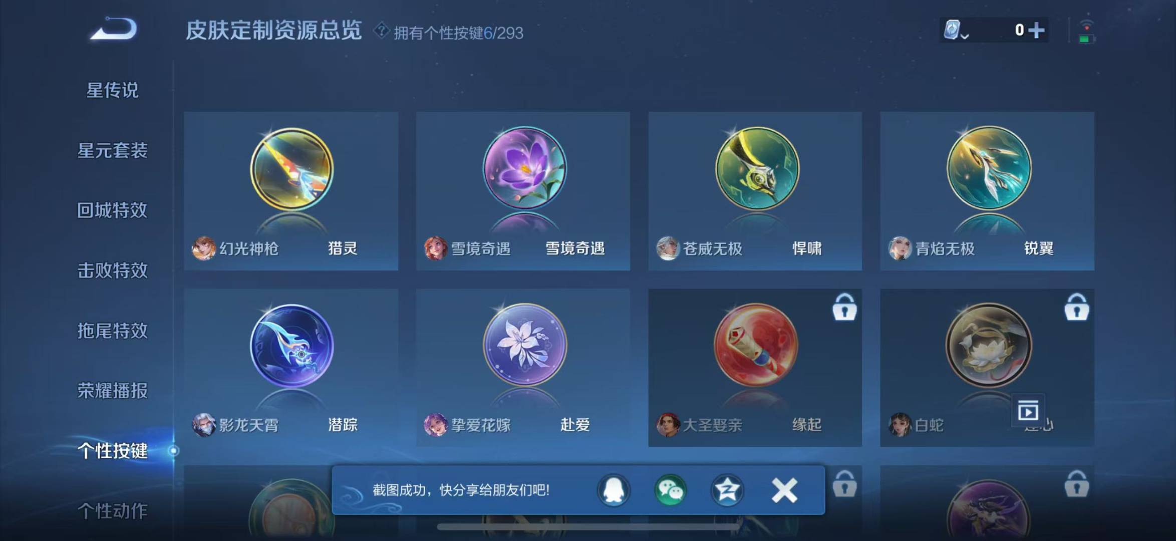 CFMQM325756枪战王者账号详情图31 CFMQM325756枪战王者账号详情图31