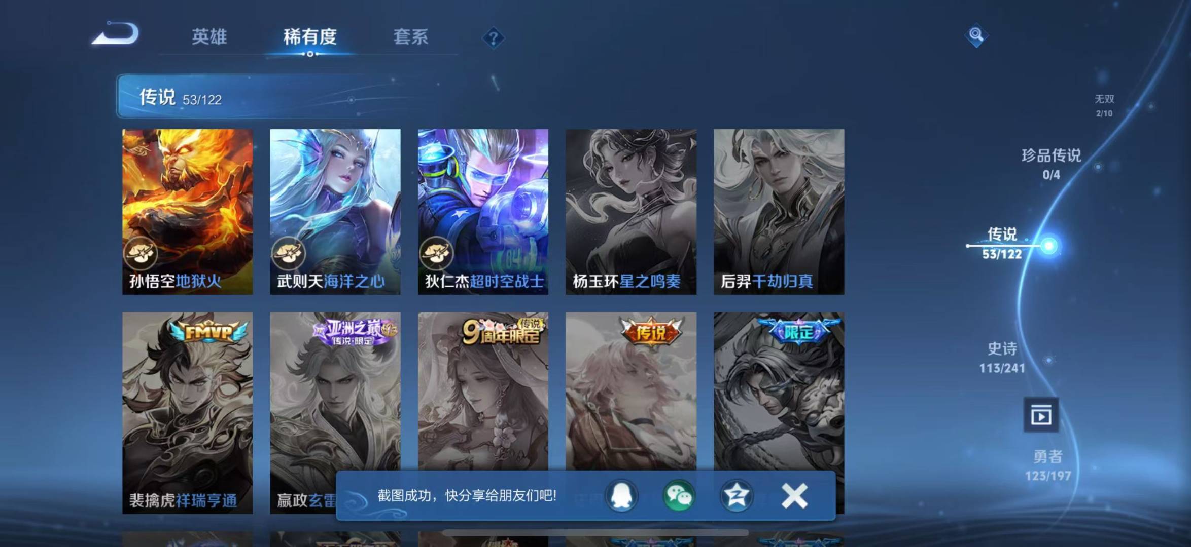 CFMQM325756枪战王者账号详情图34 CFMQM325756枪战王者账号详情图34