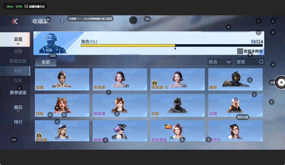 CFMQM325756枪战王者账号详情图37 CFMQM325756枪战王者账号详情图37