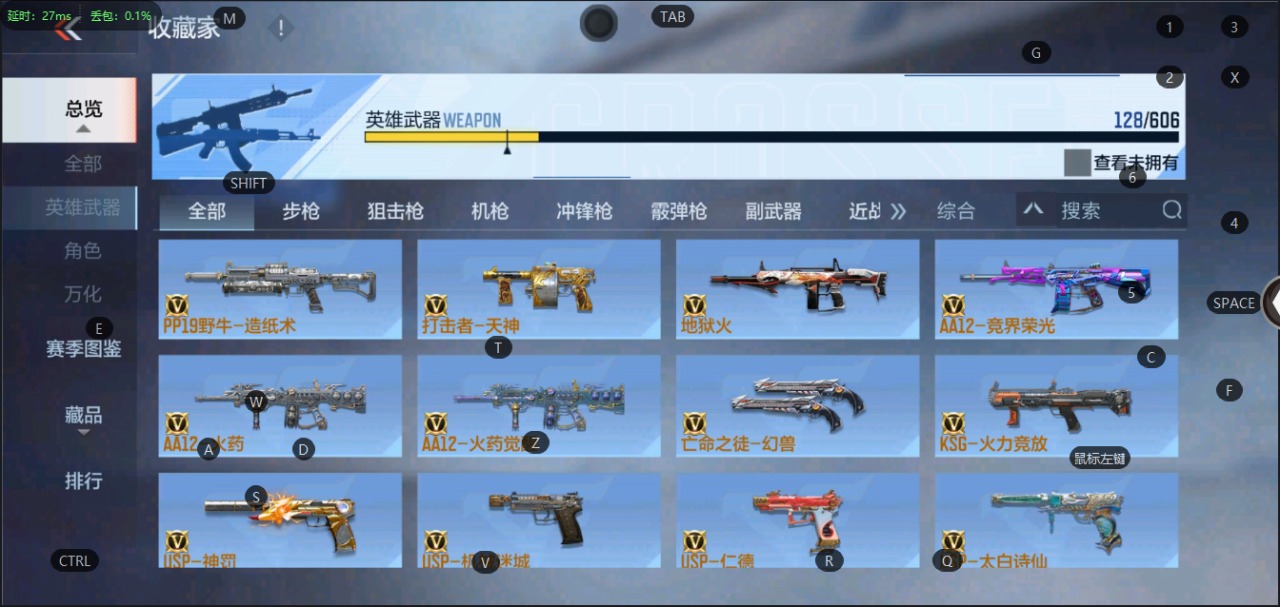 CFMQM325757枪战王者账号详情图3 CFMQM325757枪战王者账号详情图3