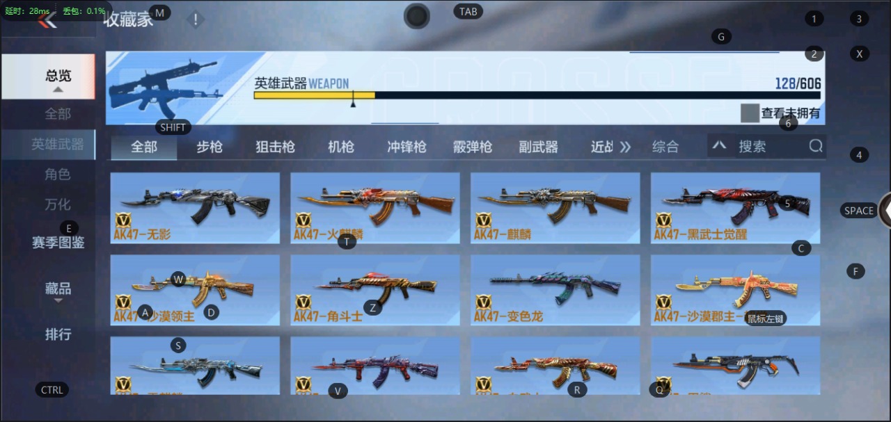 CFMQM325757枪战王者账号详情图8 CFMQM325757枪战王者账号详情图8