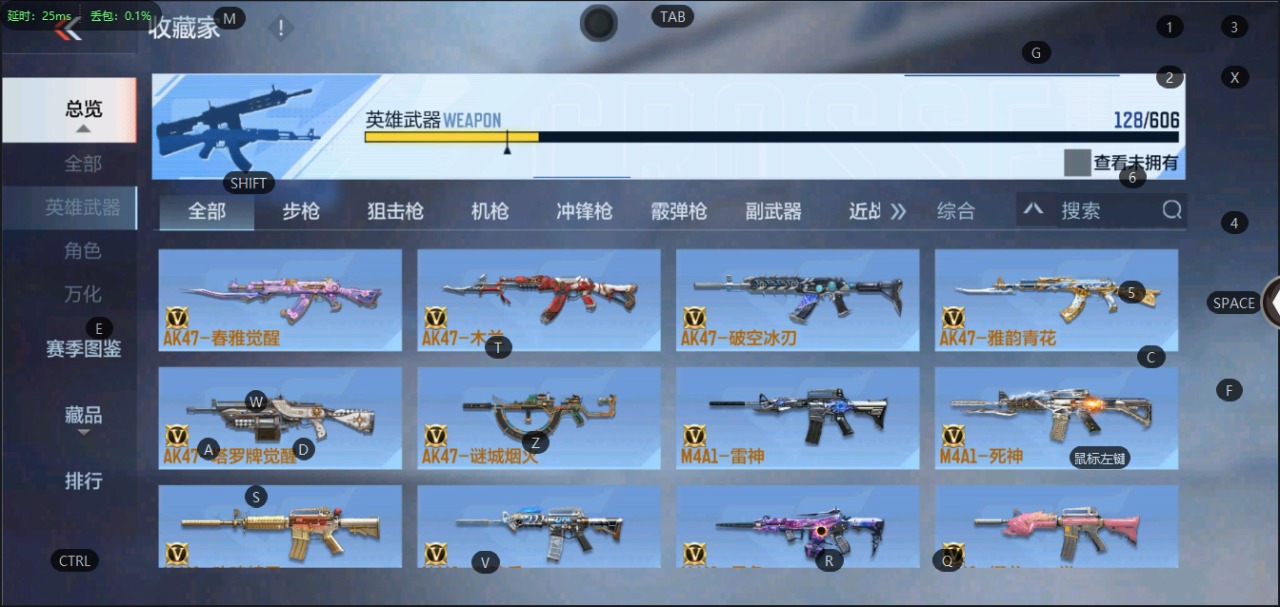 CFMQM325757枪战王者账号详情图9 CFMQM325757枪战王者账号详情图9