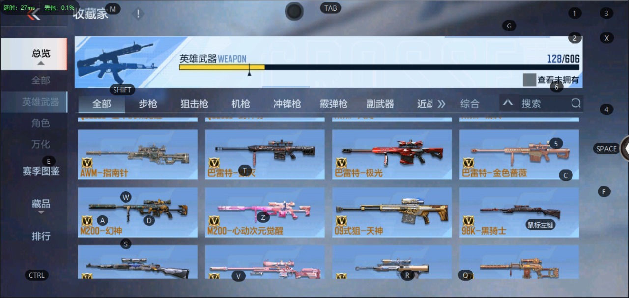 CFMQM325757枪战王者账号详情图11 CFMQM325757枪战王者账号详情图11