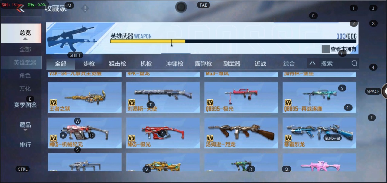 CFMQM325758枪战王者账号详情图10 CFMQM325758枪战王者账号详情图10