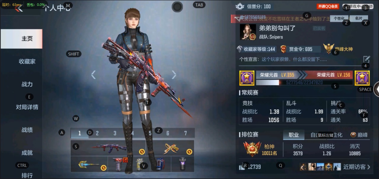 CFMQM325758枪战王者账号详情图19 CFMQM325758枪战王者账号详情图19