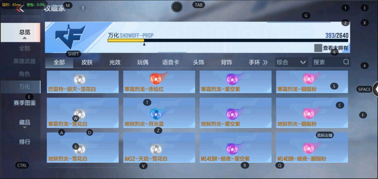 CFMQM325758枪战王者账号详情图22 CFMQM325758枪战王者账号详情图22