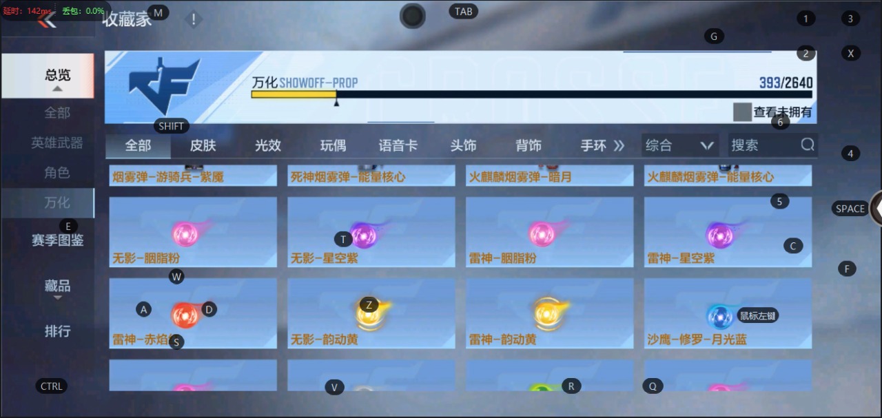 CFMQM325758枪战王者账号详情图23 CFMQM325758枪战王者账号详情图23