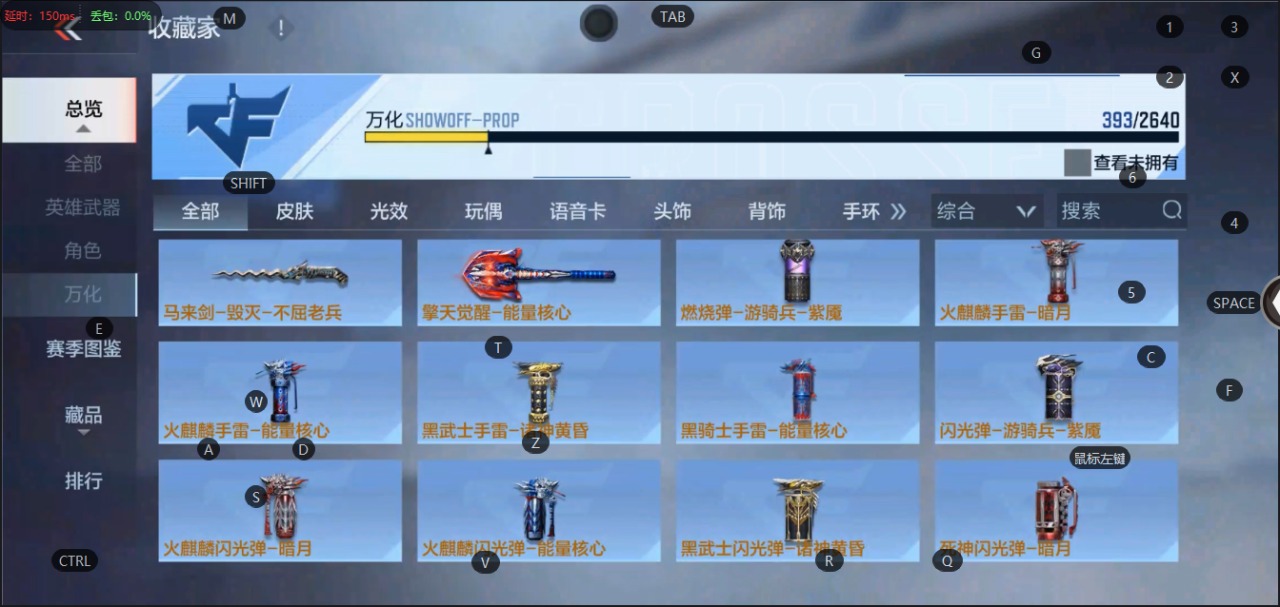 CFMQM325758枪战王者账号详情图24 CFMQM325758枪战王者账号详情图24