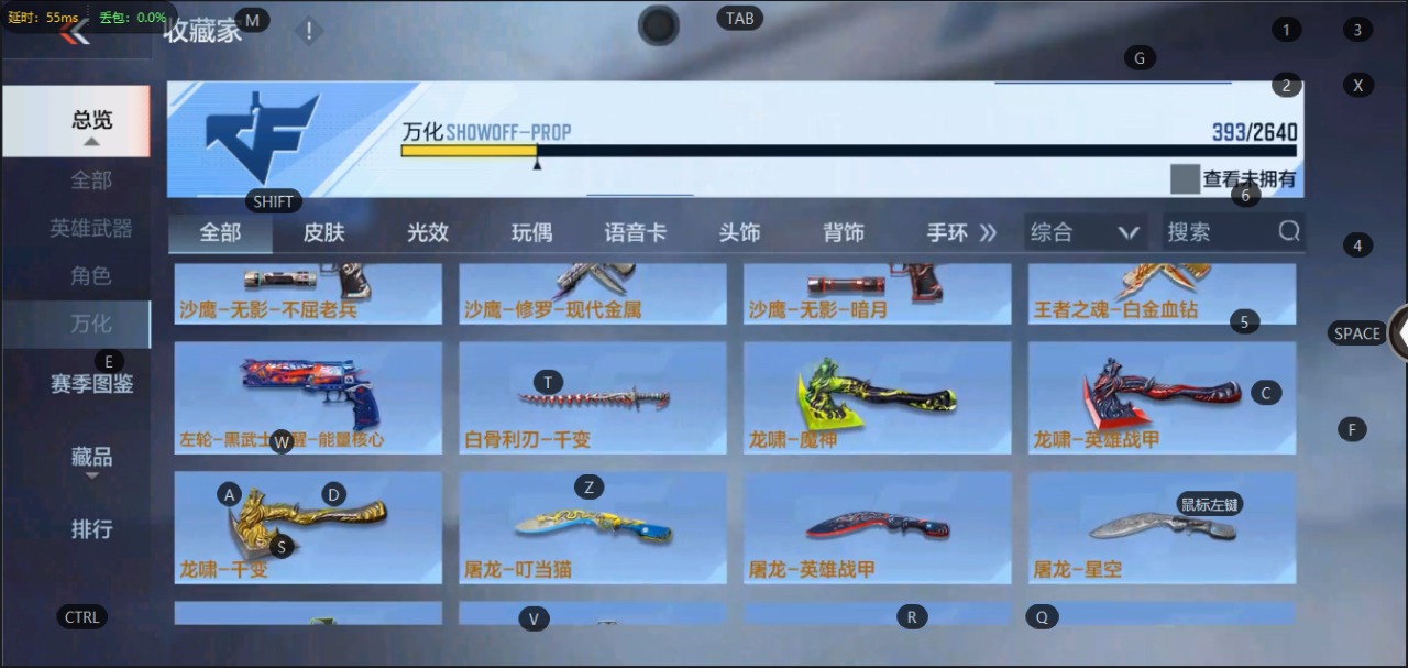 CFMQM325758枪战王者账号详情图25 CFMQM325758枪战王者账号详情图25