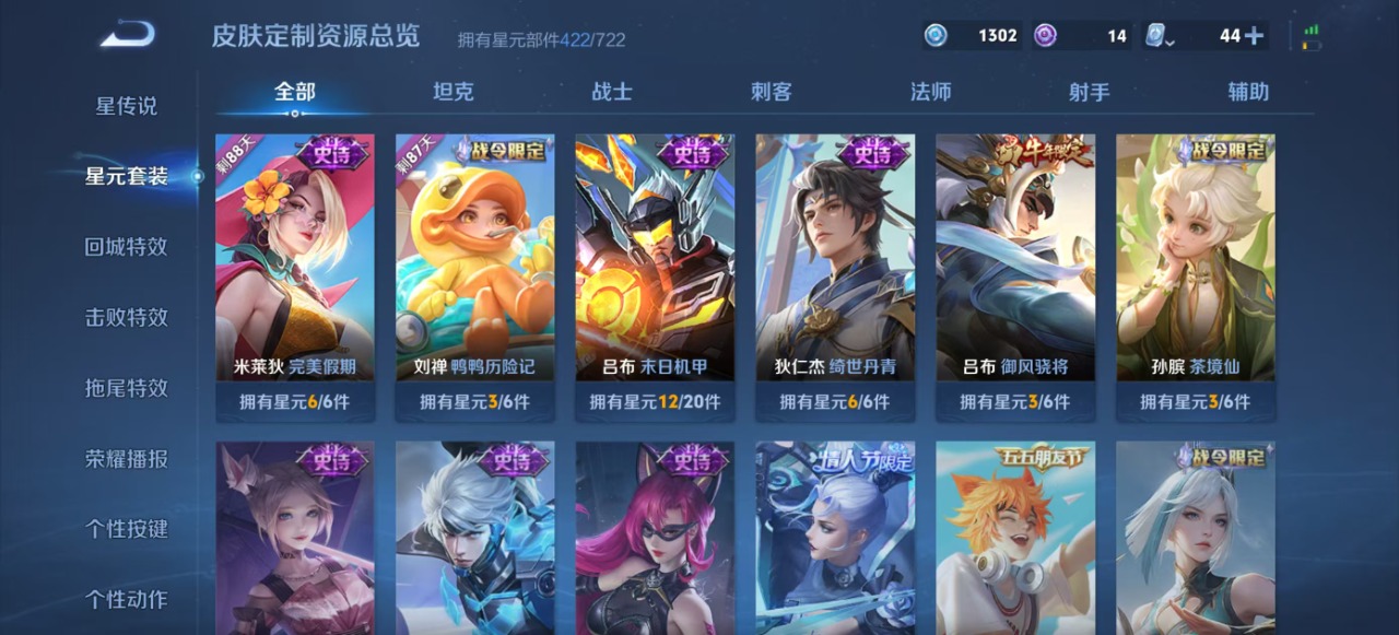 WZQM3124259王者荣耀账号详情图10 WZQM3124259王者荣耀账号详情图10