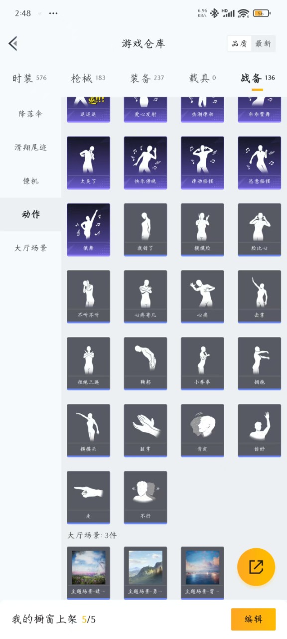 HPQM3203677和平精英账号详情图3 HPQM3203677和平精英账号详情图3