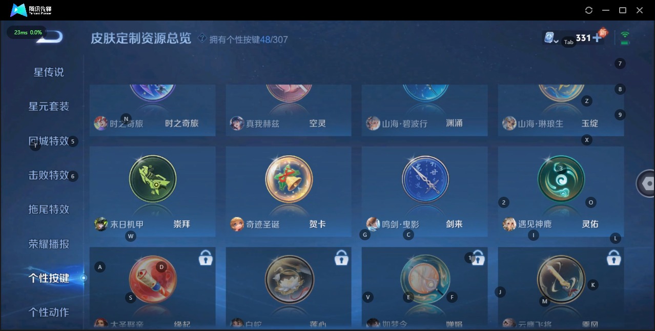 WZQM3124289王者荣耀账号详情图13 WZQM3124289王者荣耀账号详情图13