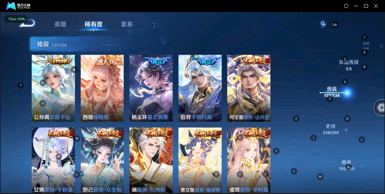WZQM3124289王者荣耀账号详情图20 WZQM3124289王者荣耀账号详情图20