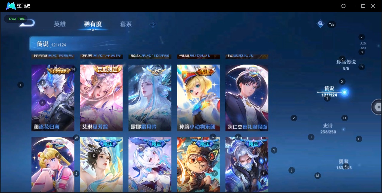 WZQM3124289王者荣耀账号详情图23 WZQM3124289王者荣耀账号详情图23