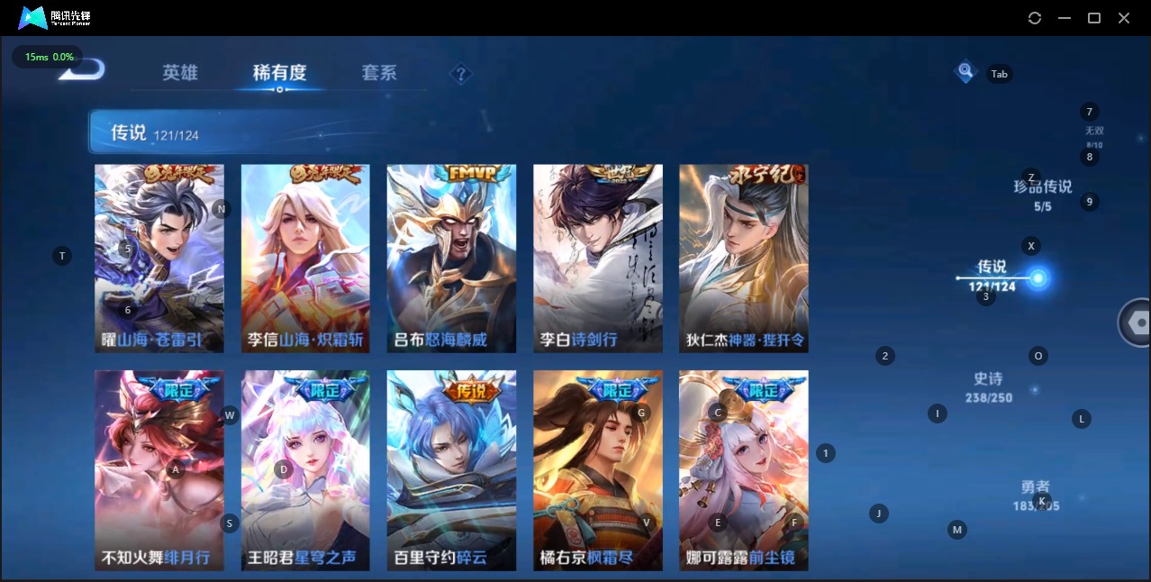 WZQM3124289王者荣耀账号详情图26 WZQM3124289王者荣耀账号详情图26