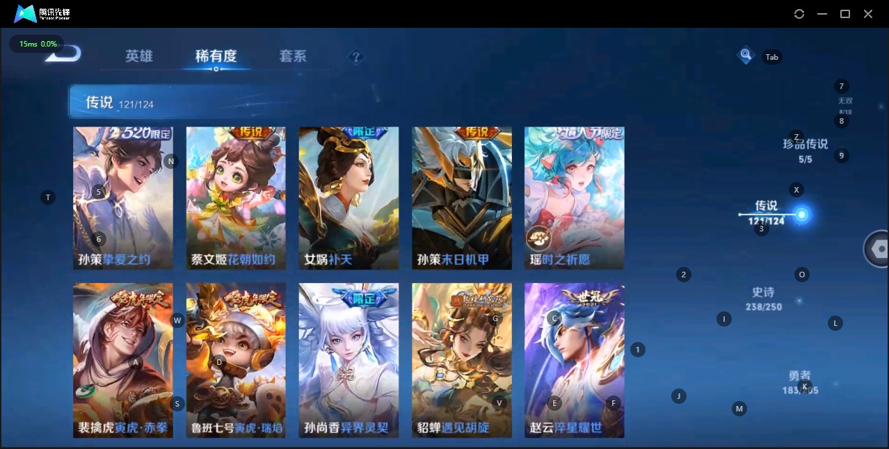 WZQM3124289王者荣耀账号详情图27 WZQM3124289王者荣耀账号详情图27