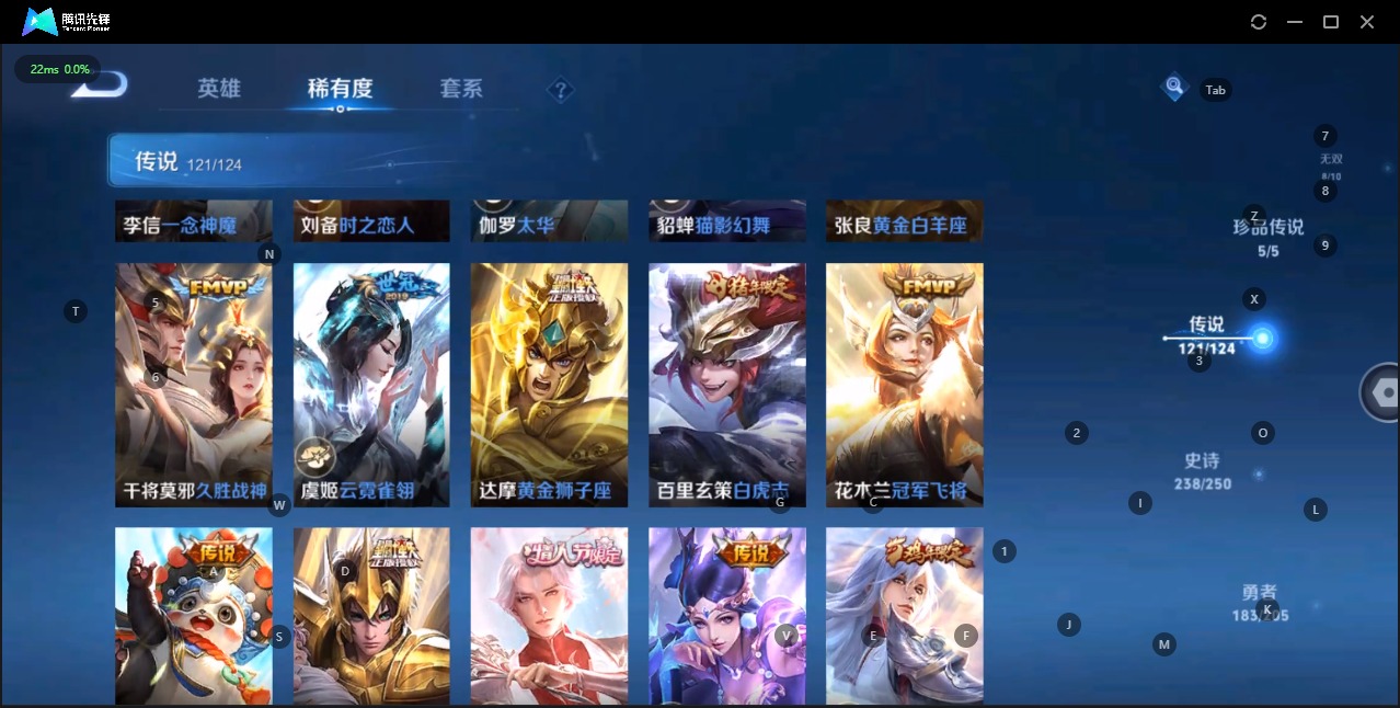 WZQM3124289王者荣耀账号详情图30 WZQM3124289王者荣耀账号详情图30