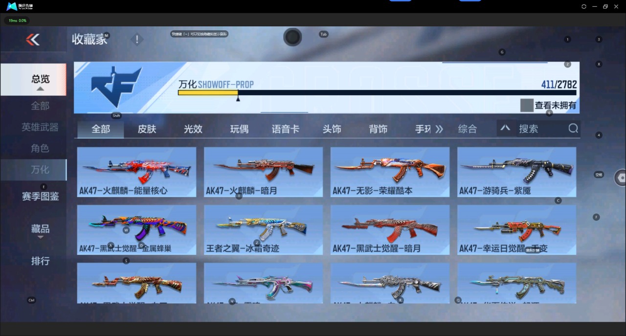 CFMQM325761枪战王者账号详情图22 CFMQM325761枪战王者账号详情图22