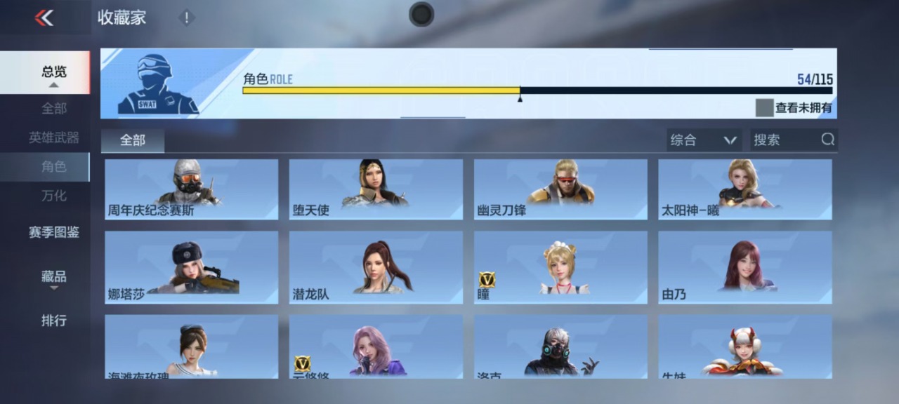 CFMQM325762枪战王者账号详情图2 CFMQM325762枪战王者账号详情图2