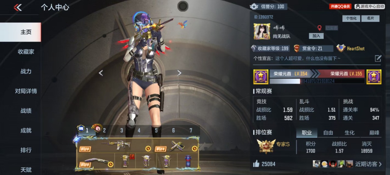 CFMQM325762枪战王者账号详情图8 CFMQM325762枪战王者账号详情图8