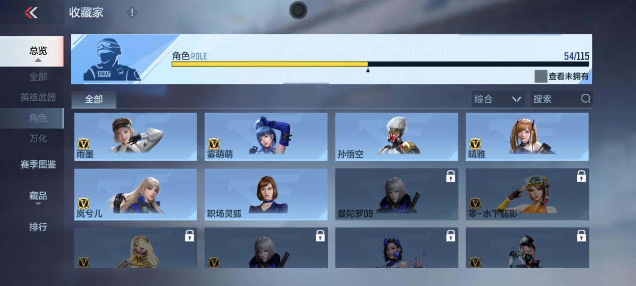 CFMQM325762枪战王者账号详情图10 CFMQM325762枪战王者账号详情图10