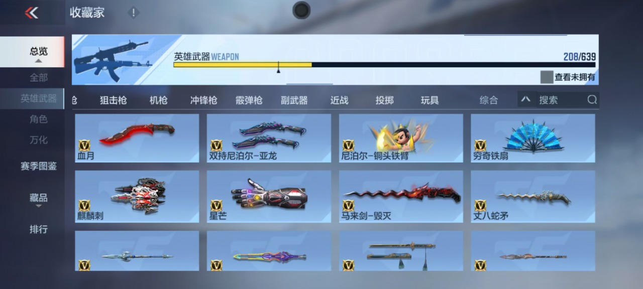 CFMQM325762枪战王者账号详情图16 CFMQM325762枪战王者账号详情图16