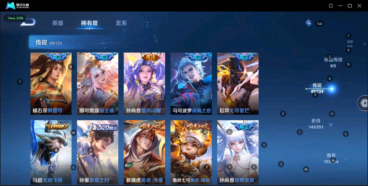 WZQM3124334王者荣耀账号详情图16 WZQM3124334王者荣耀账号详情图16