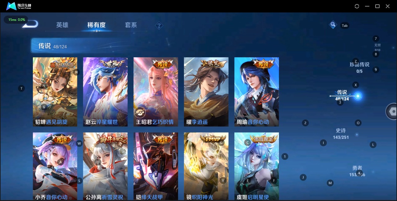 WZQM3124334王者荣耀账号详情图17 WZQM3124334王者荣耀账号详情图17