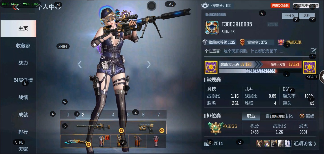 CFMQM325801枪战王者账号详情图2 CFMQM325801枪战王者账号详情图2