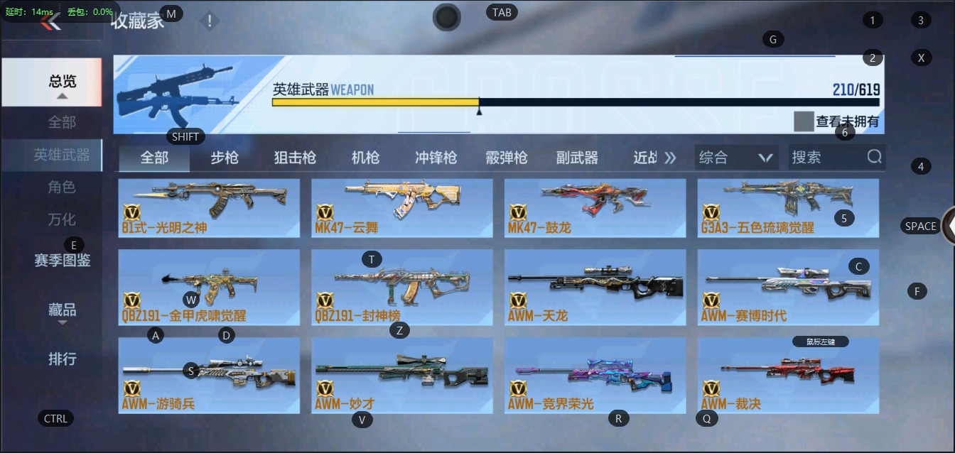CFMQM325801枪战王者账号详情图3 CFMQM325801枪战王者账号详情图3