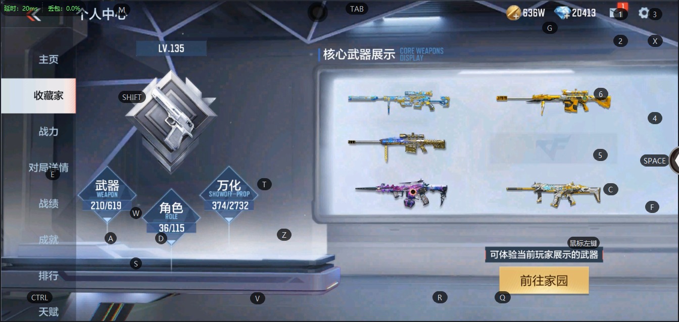 CFMQM325801枪战王者账号详情图5 CFMQM325801枪战王者账号详情图5
