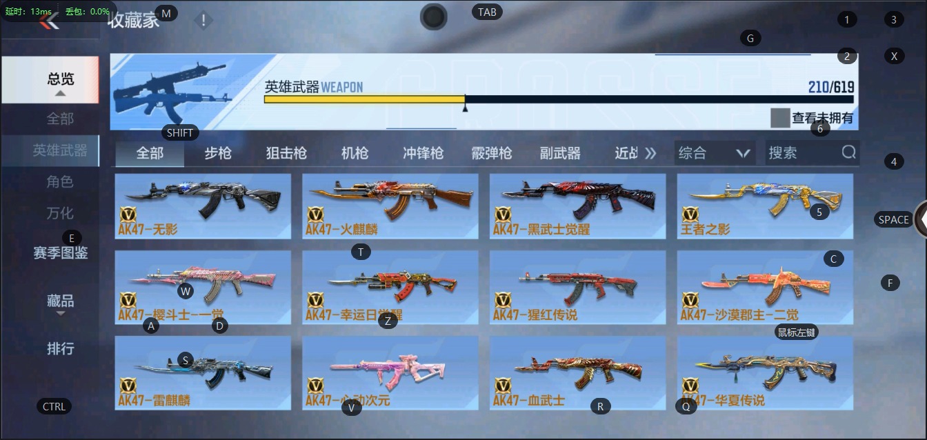 CFMQM325801枪战王者账号详情图6 CFMQM325801枪战王者账号详情图6