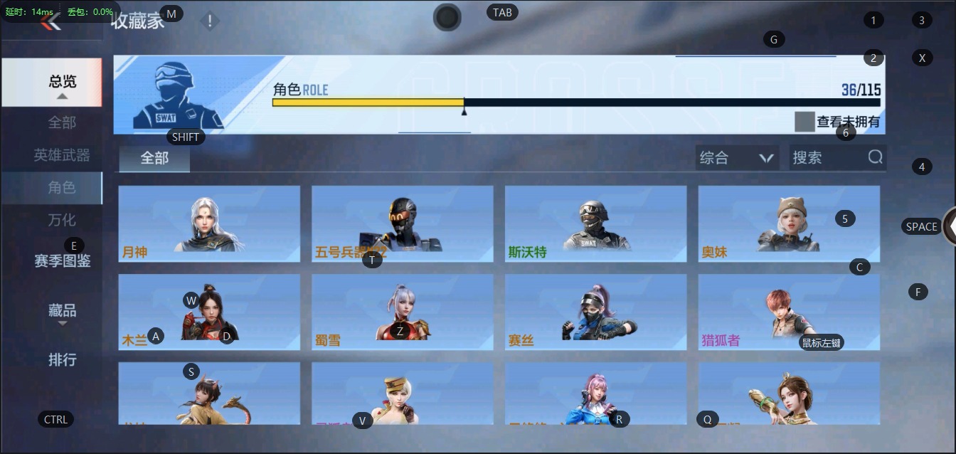 CFMQM325801枪战王者账号详情图15 CFMQM325801枪战王者账号详情图15