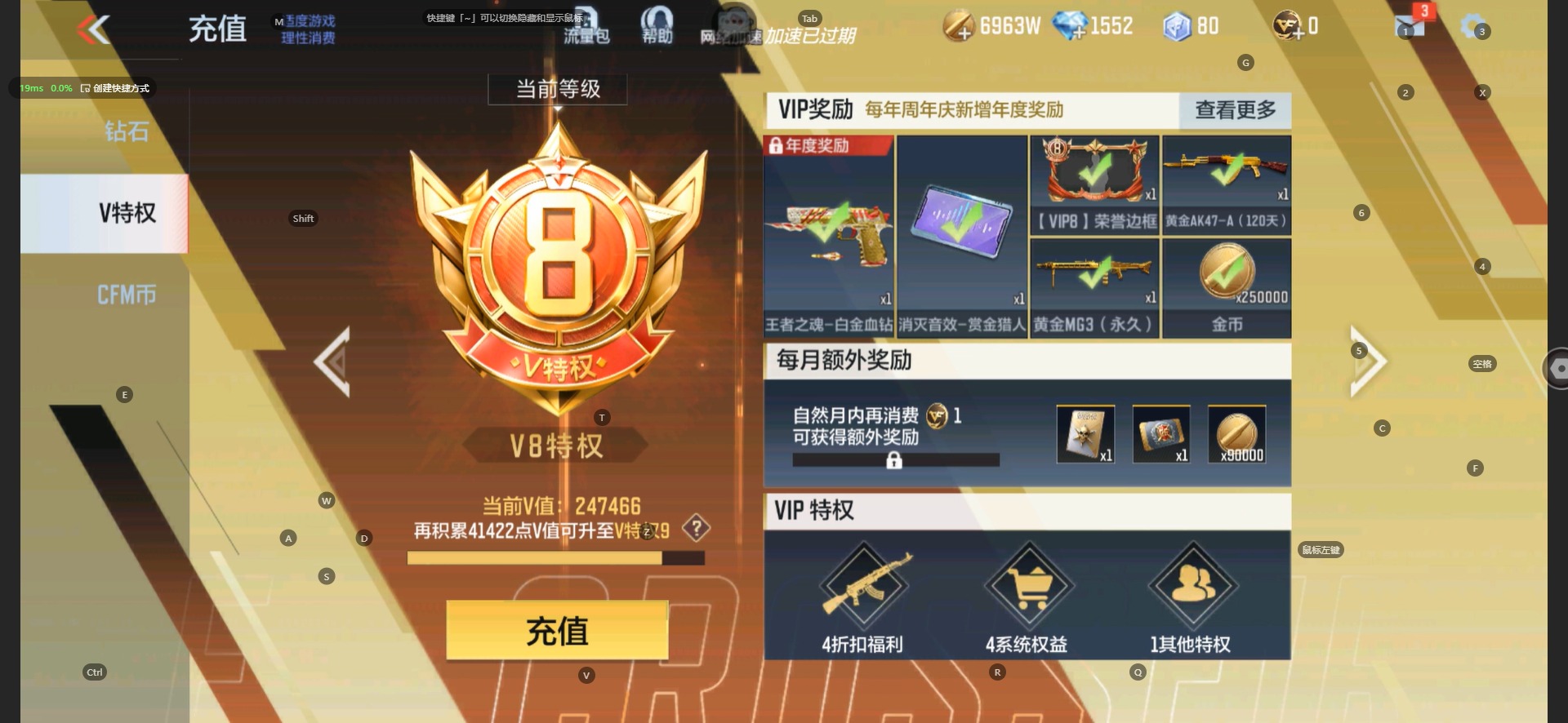 枪战王者账号安卓QQ302英雄武器 7英雄角色 668万化 枪圣SSS 武器：王者之心,王者之影,王者之戮,王者之势,王