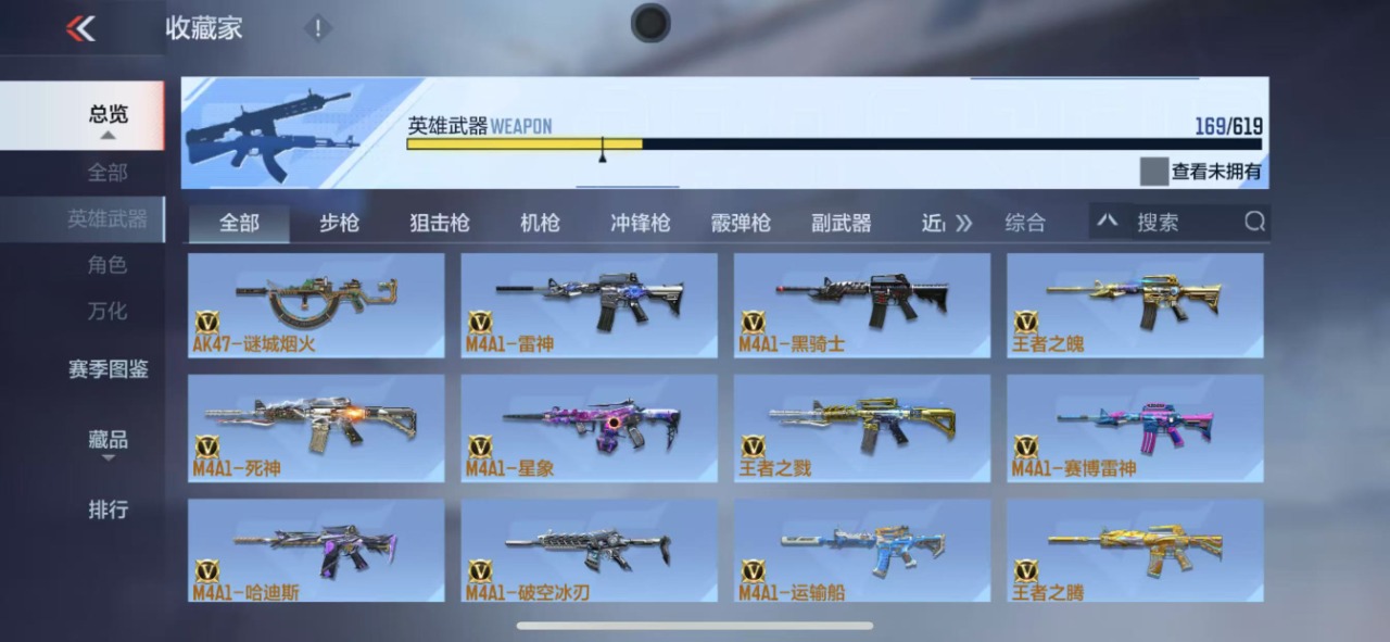 CFMQM325815枪战王者账号详情图3 CFMQM325815枪战王者账号详情图3