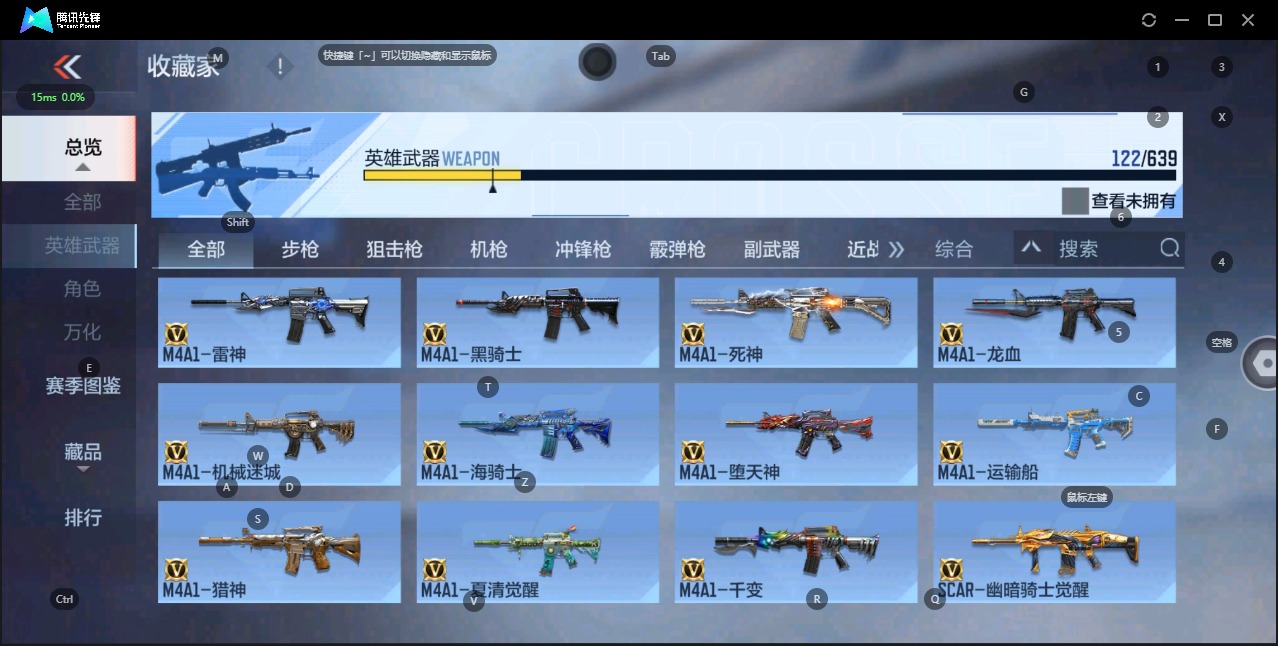 CFMQM325837枪战王者账号详情图6 CFMQM325837枪战王者账号详情图6
