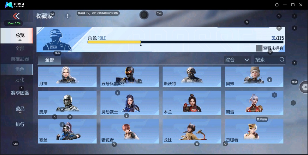 CFMQM325837枪战王者账号详情图15 CFMQM325837枪战王者账号详情图15