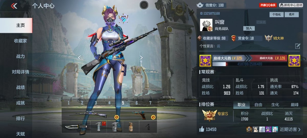 CFMQM325894枪战王者账号详情图30 CFMQM325894枪战王者账号详情图30